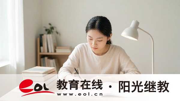 2026江蘇成人高考：報名費用明細、完整報考流程及統考科目匯總