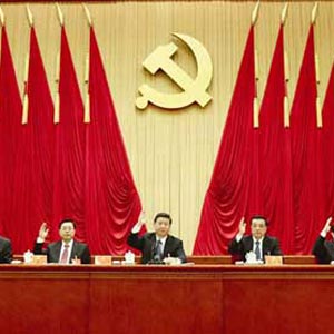 改革公報決定未來8大黃金行業