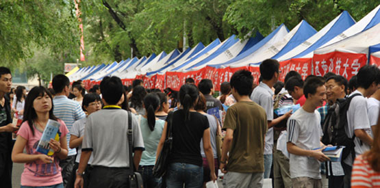 2015年全國研究生招生現場咨詢會