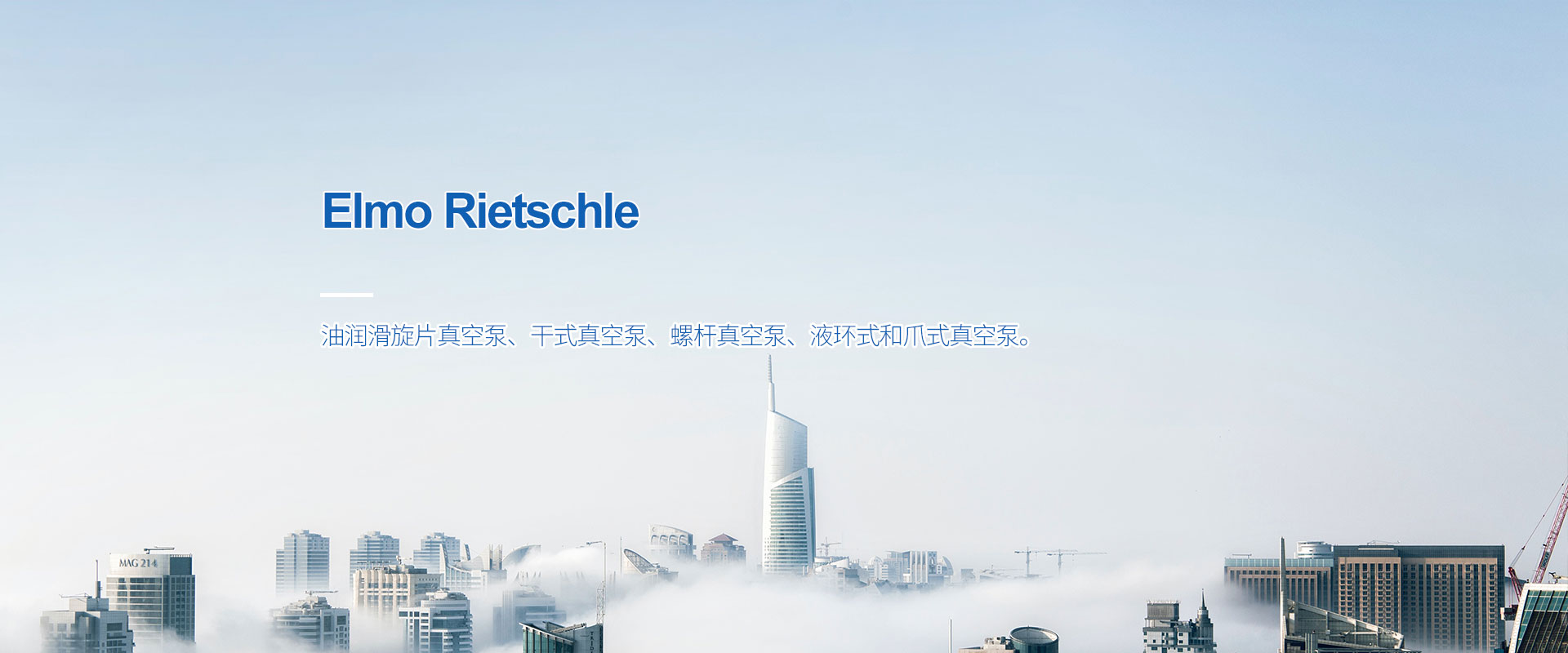 武科大現