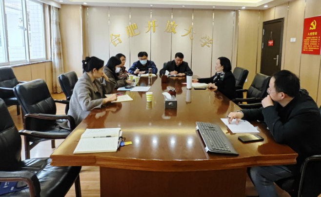 提前謀劃主動作為——我校召開殘疾人教育學院及民政開放學院工作推進會