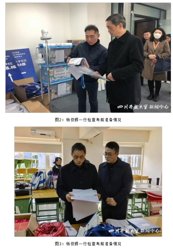 黨委書記楊俊輝檢查指導兩直學院考點考前準備工作