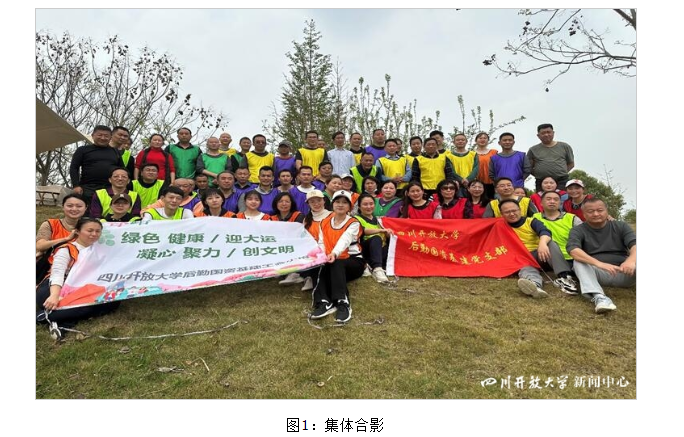 后勤國資基建黨支部開展“綠色健康迎大運、凝心聚力創文明”主題教育活動