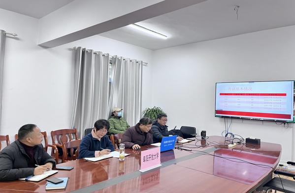 阜陽開放大學召開2022年秋季學期“一平臺機考”考試工作會