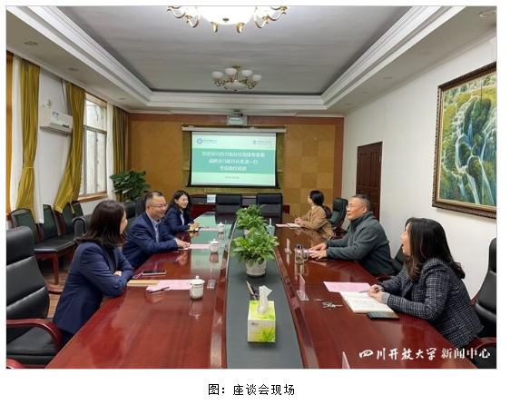 農行成都分行副行長朱波一行蒞臨我校調研