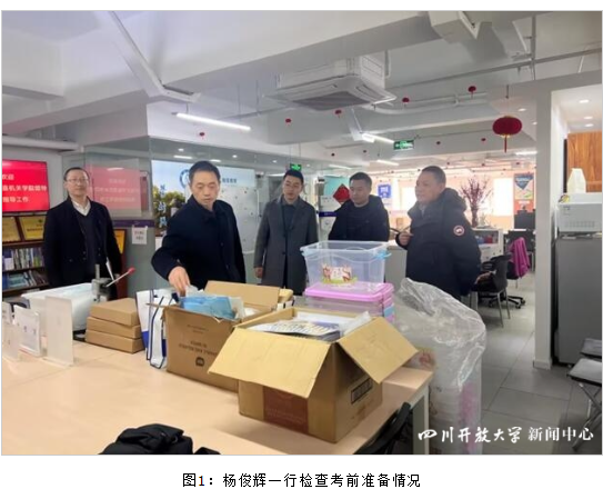 黨委書記楊俊輝檢查指導兩直學院考點考前準備工作