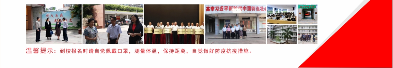 揭陽揭東開放大學2022年秋季招生報名