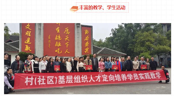懷化開放大學2023年春季開放教育招生簡章