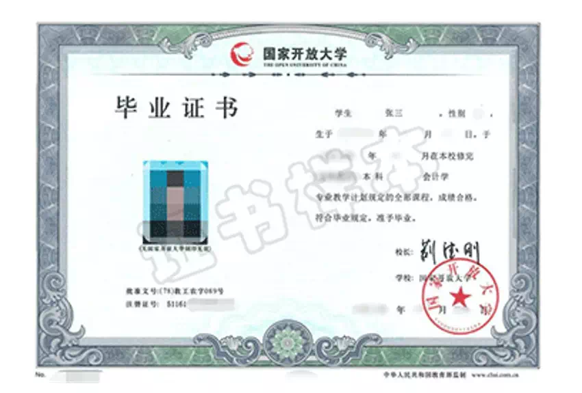 岳陽臨湘開放大學招生簡章