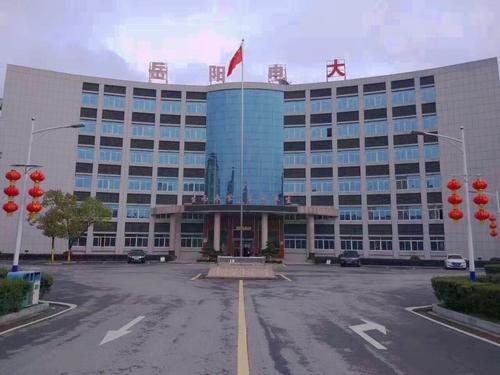 岳陽臨湘開放大學招生簡章