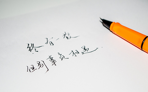 欽南開放大學的招生對象是哪些？