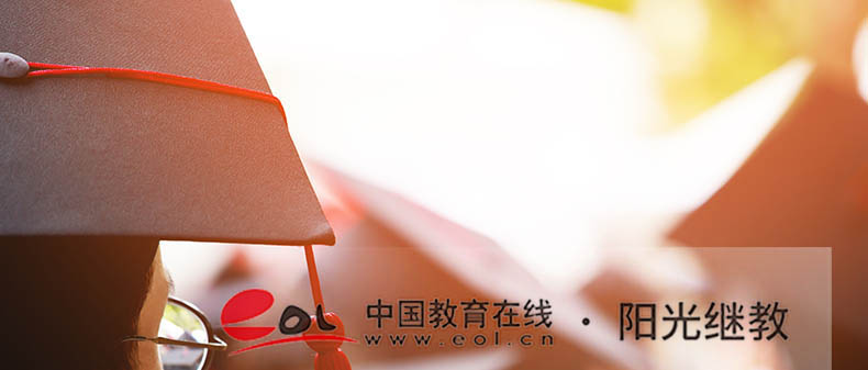 國家開放大學的成績怎么查詢？不及格怎么辦？