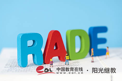 國開報名可以選土木工程專業嗎？前景怎么樣？