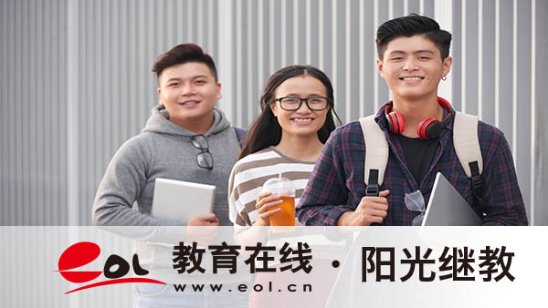 可以報名的國開專業有哪些？學費是多少錢？