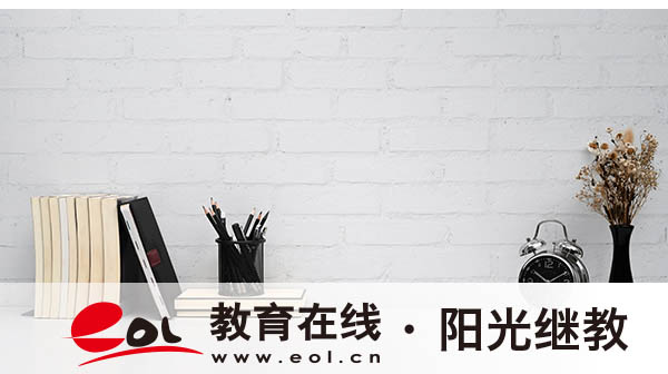 定遠國開報名專業有哪些？適合哪些人報考？