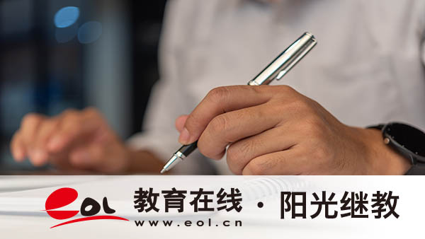 國家開放大學的報名方式有哪些？是否可以補考？