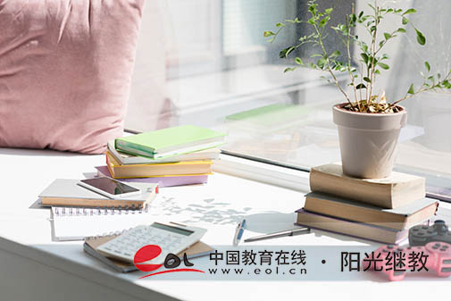 重慶開放大學怎樣報名？一步步教你搞定