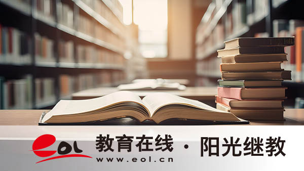 國家開放大學怎么報名？專業如何選擇？