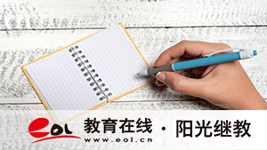 寧波國開報名要學歷嗎？優勢有哪些？