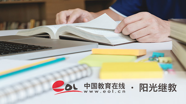 國開報名信息怎么查詢?怎么查看繳費? 國開報名信息怎么查詢?怎么查看繳費?