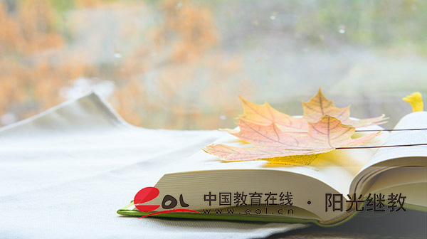 國開的專業有哪些？有什么優勢？