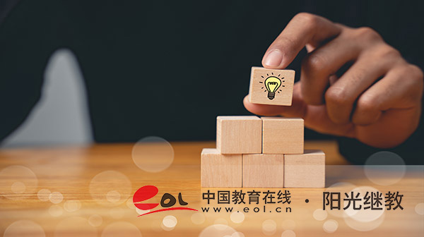 ?國開學習方式?有哪些？應該怎么學習？