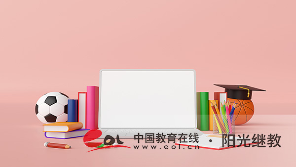 國開什么時候報名?費用包含哪些? 國開什么時候報名?費用包含哪些?