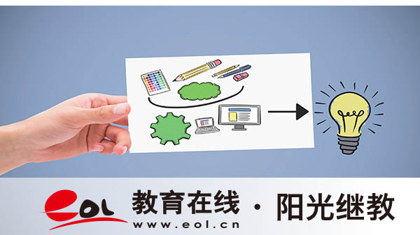 國開報名流程有哪些？報不上怎么辦？