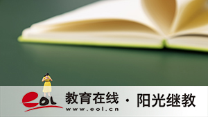 國開申請畢業有什么條件？有中專嗎？