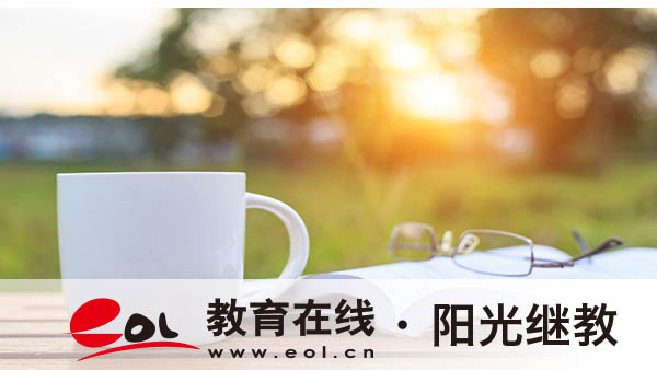 國家開放大學具有哪些特點？有哪些專業？