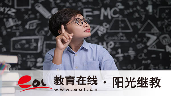 國開報考流程有哪些？有什么好處？