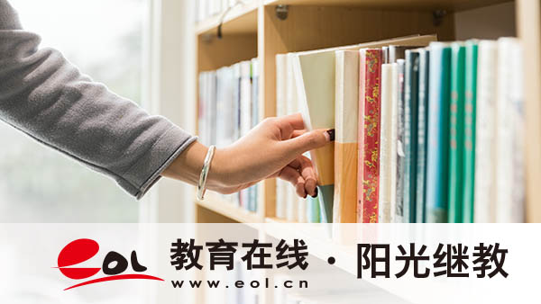 國開哪些專業前景好？文憑有什么用？