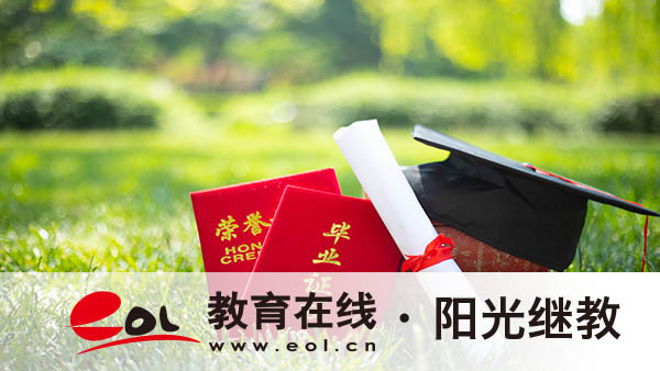國開畢業證什么時候發？步驟有哪些？
