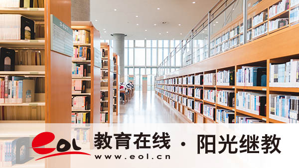 國開報名學費一年是多少？有哪些要求？