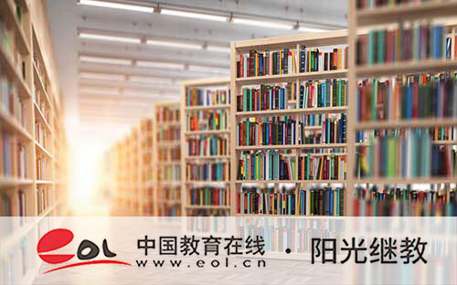 國開本科畢業好不好找工作?報名費多少? 國開本科畢業好不好找工作?報名費多少?