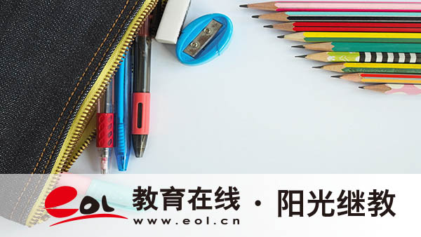國開含金量高不高？如何報名？