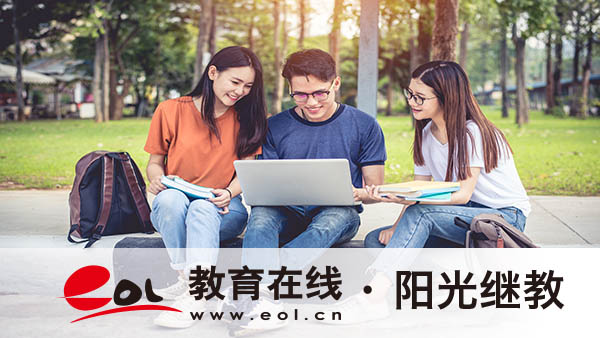 想考重慶開放大學？先搞懂這三個核心問題