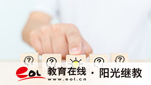 國開什么專業容易畢業？考試內容是什么？