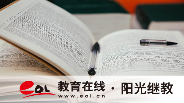 國開適合哪些人報考？怎么報名？