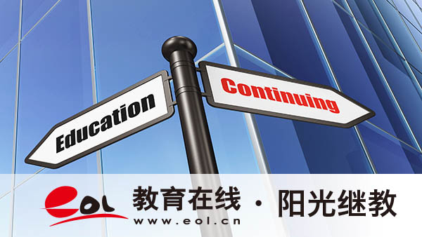國家開放大學可以自己報名嗎？如何申請畢業？