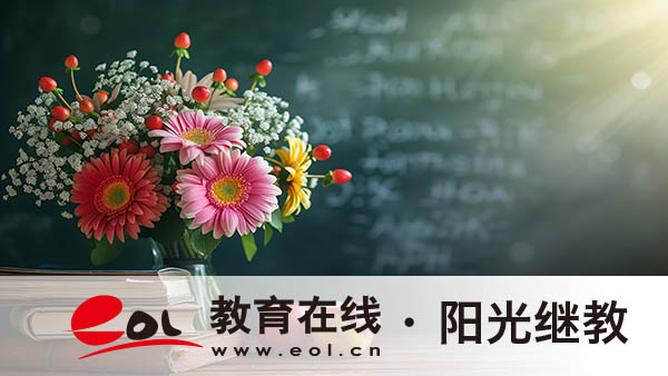 國開學費怎么交？怎么取得學位？