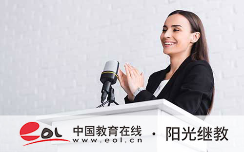 國家開放大學學習方式是怎樣的?報名就錄取嗎? 國家開放大學學習方式是怎樣的?報名就錄取嗎?