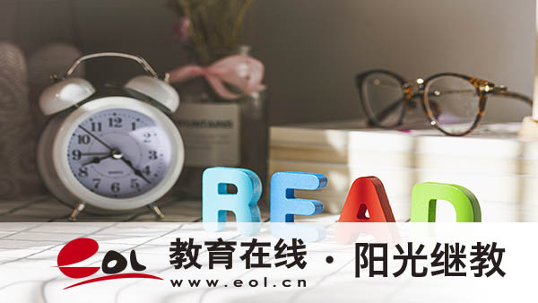 國開可以報考哪些專業？什么時候報名？