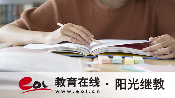 國開屬于什么學歷？有什么優點？