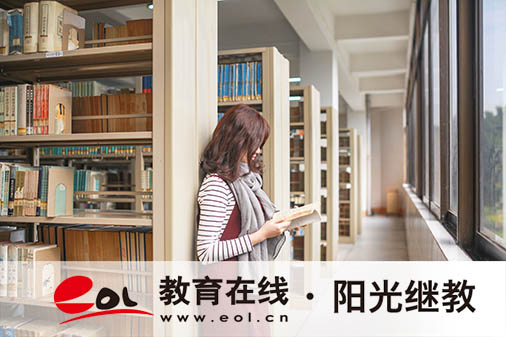 國開的報名流程是怎樣？專業有哪些？