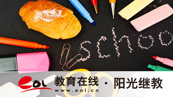 國開該如何選擇專業？哪些專業前景好？