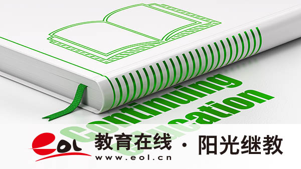 國開怎么學習備考？學費是多少？