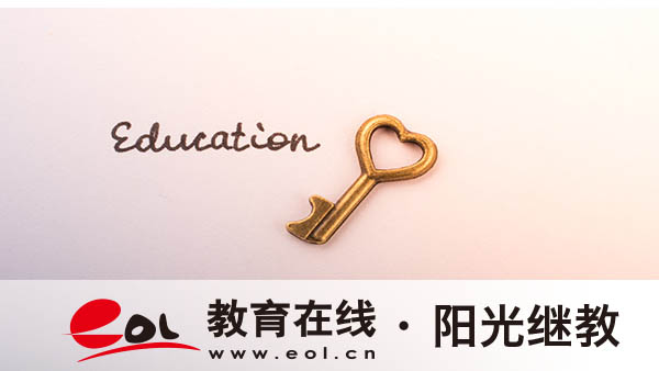 ?國家開放大學需要什么資料？有什么好處？