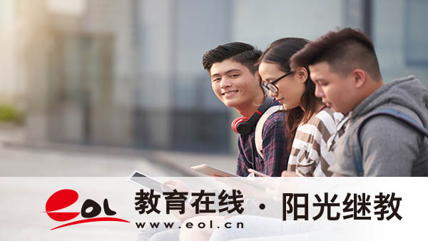 國開報名條件是什么？方式有哪些？