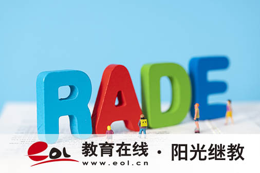 國家開放大學報名流程是怎樣？資料有哪些？
